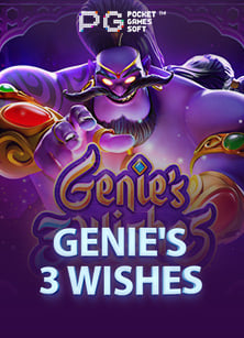 ฝาก วอ เลท ไม่มี ขั้น ต่ํา สะดวกสุด ๆ สำหรับสล็อต PG